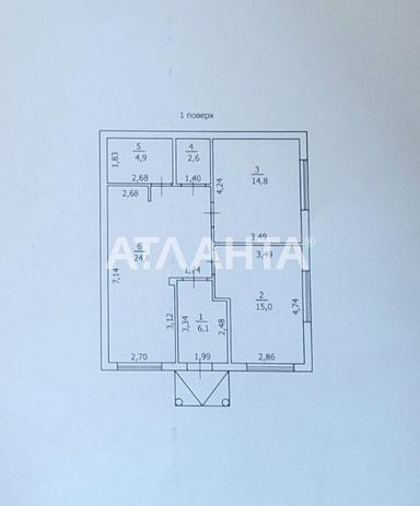 Будинок за адресою (площа 68,2 м²) - Atlanta.ua - фото 45