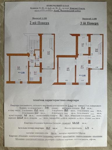 3-rooms apartment apartment by the address (area 88 m²) - Atlanta.ua - photo 20