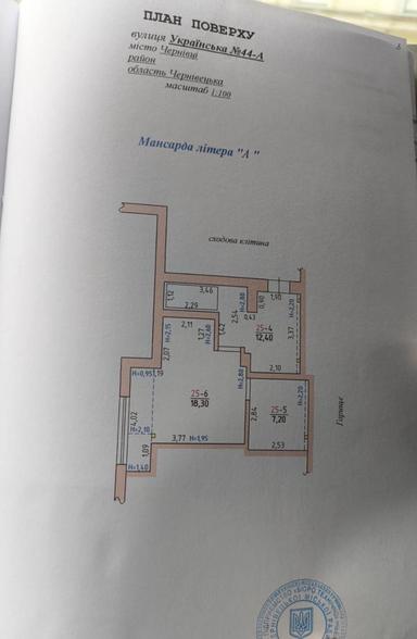 2-комнатная квартира по адресу ул. Українська (площадь 84 м²) - Atlanta.ua - фото 14