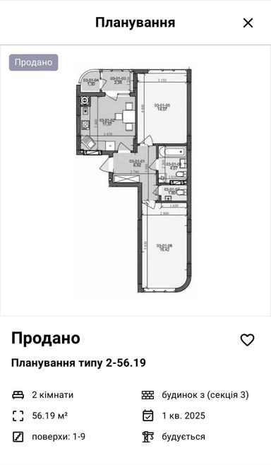 2-комнатная квартира по адресу (площадь 57 м²) - Atlanta.ua - фото 22