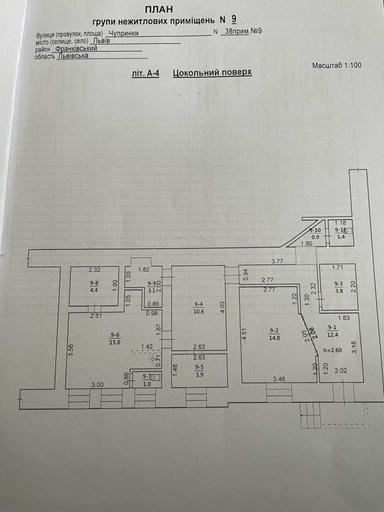 Коммерческая недвижимость по адресу Киевская ул. (площадь 70 м²) - Atlanta.ua - фото 26