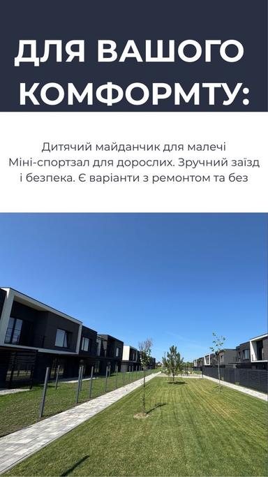 Будинок за адресою вул. Капеланська (площа 140 м²) - Atlanta.ua - фото 10