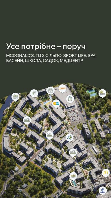 1-комнатная квартира по адресу (площадь 38,6 м²) - Atlanta.ua - фото 15