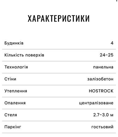 1-комнатная квартира по адресу ул. Коноплянская (площадь 44 м²) - Atlanta.ua - фото 26