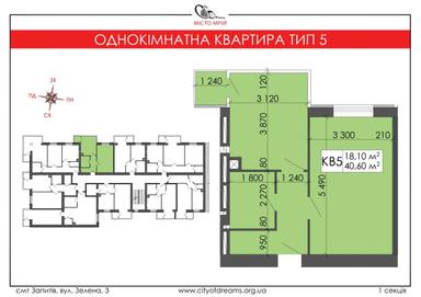 1-кімнатна квартира за адресою (площа 45,7 м²) - Atlanta.ua - фото 12