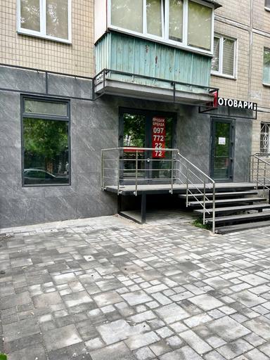 Коммерческая недвижимость по адресу (площадь 31 м²) - Atlanta.ua - фото 10