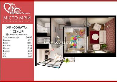 2-rooms apartment apartment by the address st. Pod Goloskom (area 51,0 m²) - Atlanta.ua - photo 17