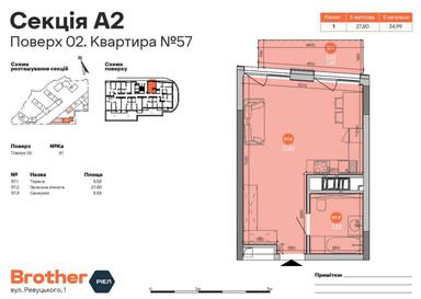 1-кімнатна квартира за адресою (площа 35 м²) - Atlanta.ua - фото 20