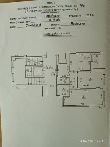 2-кімнатна квартира за адресою вул. Стрийська (площа 64 м²) - Atlanta.ua - фото 23