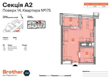 1-room apartment apartment by the address st. Revutskogo (area 32 m²) - Atlanta.ua - photo 18