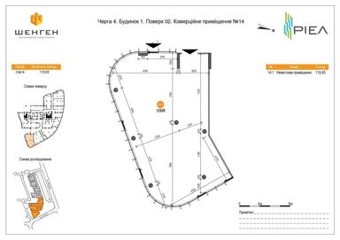 Commercial real estate at st. Zaliznichna (area 119,9 m²) - Atlanta.ua - photo 18