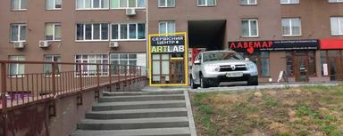 Комерційна нерухомість за адресою (площа 86,6 м²) - Atlanta.ua - фото 4