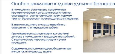 Commercial real estate at st. Kulikovo pole pl Oktyabrskoy revolyutsii pl (area 2000 m²) - Atlanta.ua - photo 38