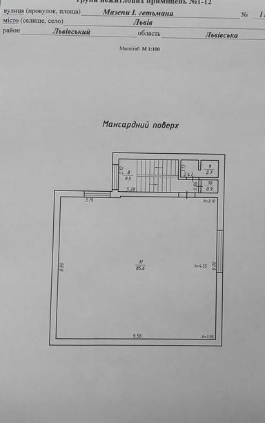 Commercial real estate at (area 167 m²) - Atlanta.ua - photo 8