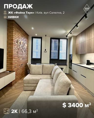 2-кімнатна квартира за адресою вул. Салютна (площа 66,3 м²) - Atlanta.ua - фото 23