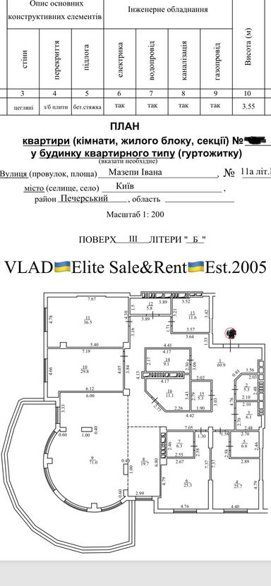 Многокомнатная квартира по адресу бульвар Дружбы Народов (площадь 398 м²) - Atlanta.ua - фото 14
