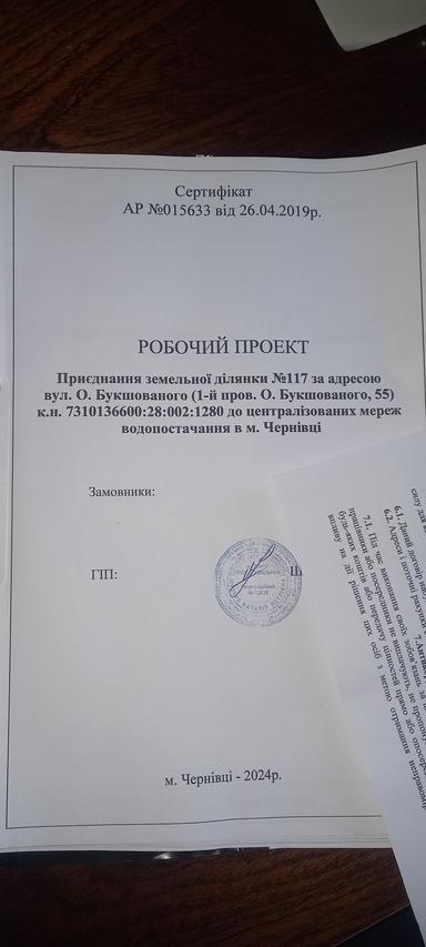 Дом по адресу ул. Таджицька (площадь 20 м²) - Atlanta.ua - фото 15