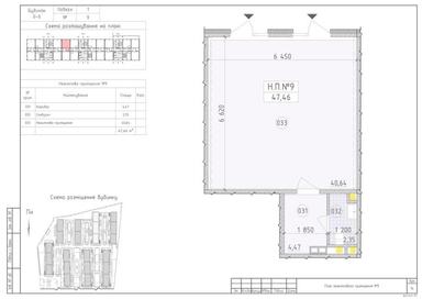 Commercial real estate at (area 48 m²) - Atlanta.ua - photo 30