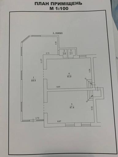 Комерційна нерухомість за адресою Куликове поле пл. (площа 162 м²) - Atlanta.ua - фото 9
