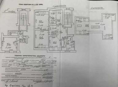 Многокомнатная квартира по адресу ул. Стрийська (площадь 212 м²) - Atlanta.ua - фото 36