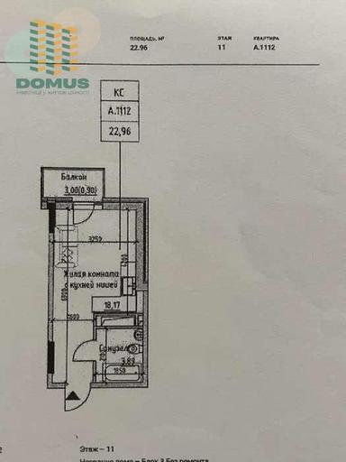 1-кімнатна квартира за адресою вул. Танкістів (площа 22 м²) - Atlanta.ua - фото 9