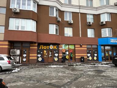 Коммерческая недвижимость по адресу (площадь 174 м²) - Atlanta.ua - фото 10