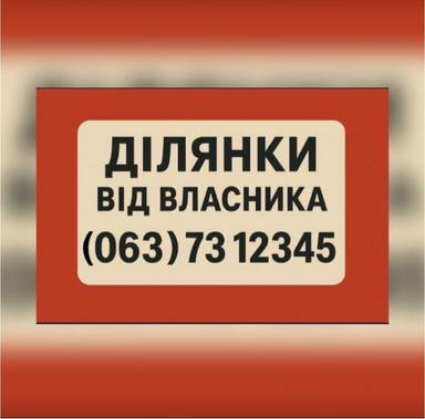 Будинок за адресою вул. Перемоги (площа 245 м²) - Atlanta.ua - фото 21