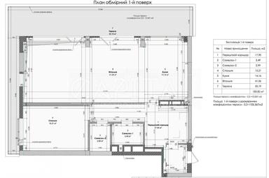 Многокомнатная квартира по адресу ул. Зверинецкая (площадь 187 м²) - Atlanta.ua - фото 27
