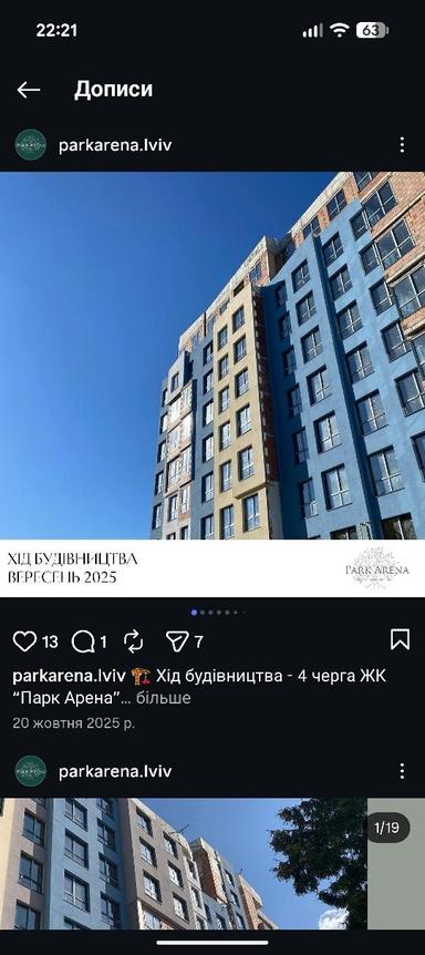 1-кімнатна квартира за адресою вул. Карла Мікльоша (площа 49 м²) - Atlanta.ua - фото 15