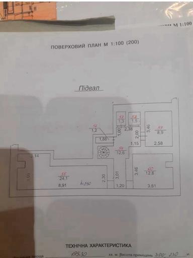 Комерційна нерухомість за адресою (площа 195 м²) - Atlanta.ua - фото 39