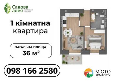 1-room apartment apartment by the address st. Sadovaya (area 36,6 m²) - Atlanta.ua - photo 25