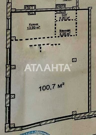 3-комнатная квартира по адресу ул. Победы (площадь 100 м²) - Atlanta.ua - imageAlt 16
