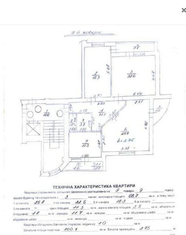 3-rooms apartment apartment by the address st. Franko Ivana ul (area 100 m²) - Atlanta.ua - photo 32