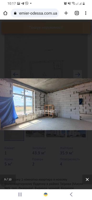 1-комнатная квартира по адресу ул. Бориспольця Платона (площадь 44 м²) - Atlanta.ua - фото 12