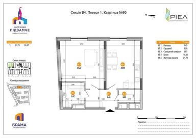 1-комнатная квартира по адресу Старознесенська ул. (площадь 55,4 м²) - Atlanta.ua - фото 12