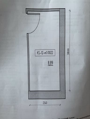 Комерційна нерухомість за адресою просп. Голосіївський (площа 8,9 м²) - Atlanta.ua - фото 2