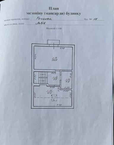 House by the address (area 235 m²) - Atlanta.ua - photo 48