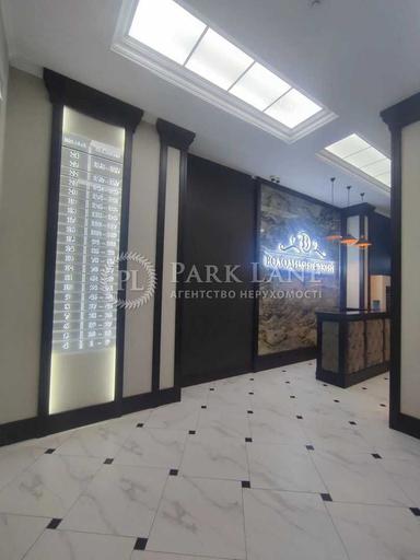 3-кімнатна квартира за адресою (площа 112 м²) - Atlanta.ua - фото 23