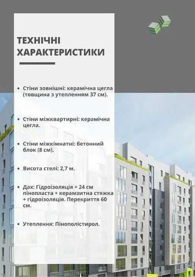 1-комнатная квартира по адресу (площадь 43 м²) - Atlanta.ua - фото 22