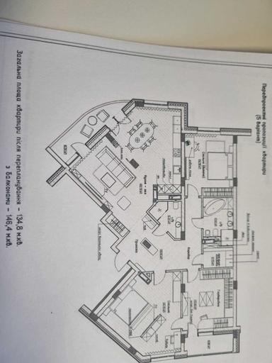 3-кімнатна квартира за адресою вул. Вишгородська (площа 135 м²) - Atlanta.ua - фото 48