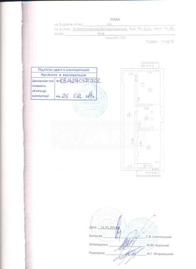 Комерційна нерухомість за адресою вул. Олеся Гончара (площа 337 м²) - Atlanta.ua - фото 11