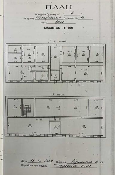 Commercial real estate at st. Kulikovo pole pl Oktyabrskoy revolyutsii pl (area 623 m²) - Atlanta.ua - photo 10