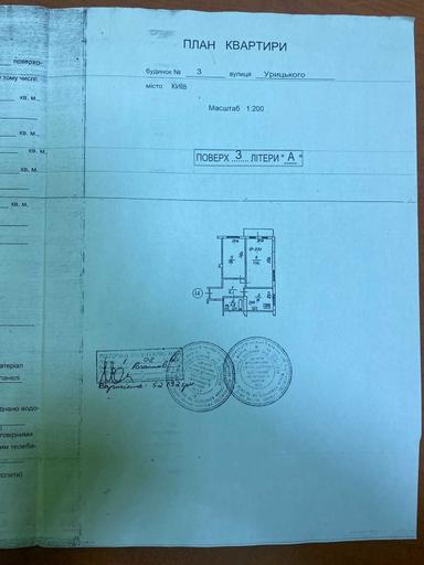 Комерційна нерухомість за адресою (площа 45,5 м²) - Atlanta.ua - фото 10