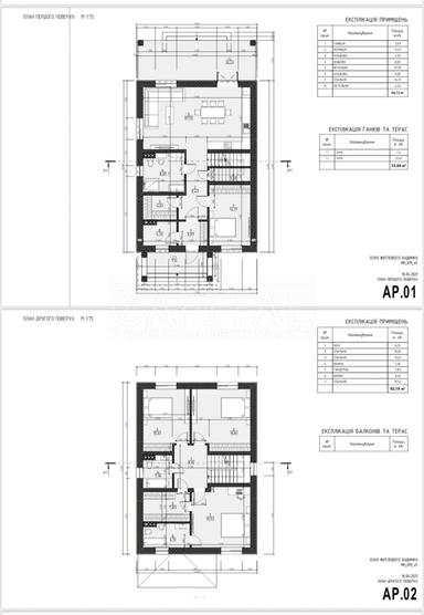 House by the address (area 201 m²) - Atlanta.ua - photo 34