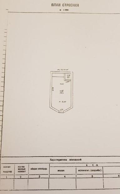 House by the address st. Sportivnaya (area 1194 m²) - Atlanta.ua - photo 37