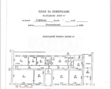 Commercial real estate at st. Pl Sofievskaya (area 274 m²) - Atlanta.ua - photo 18