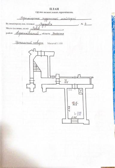 Commercial real estate at st. Franko Ivana ul (area 14,5 m²) - Atlanta.ua - photo 3