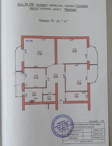 3-rooms apartment apartment by the address st. Kapelanska (area 135 m²) - Atlanta.ua - photo 26