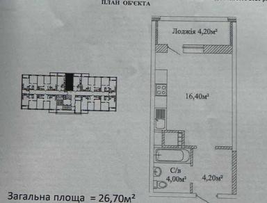 1-комнатная квартира по адресу (площадь 29 м²) - Atlanta.ua - фото 30