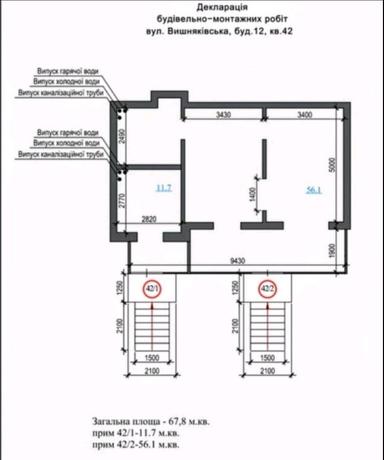 Commercial real estate at (area 56 m²) - Atlanta.ua - photo 10